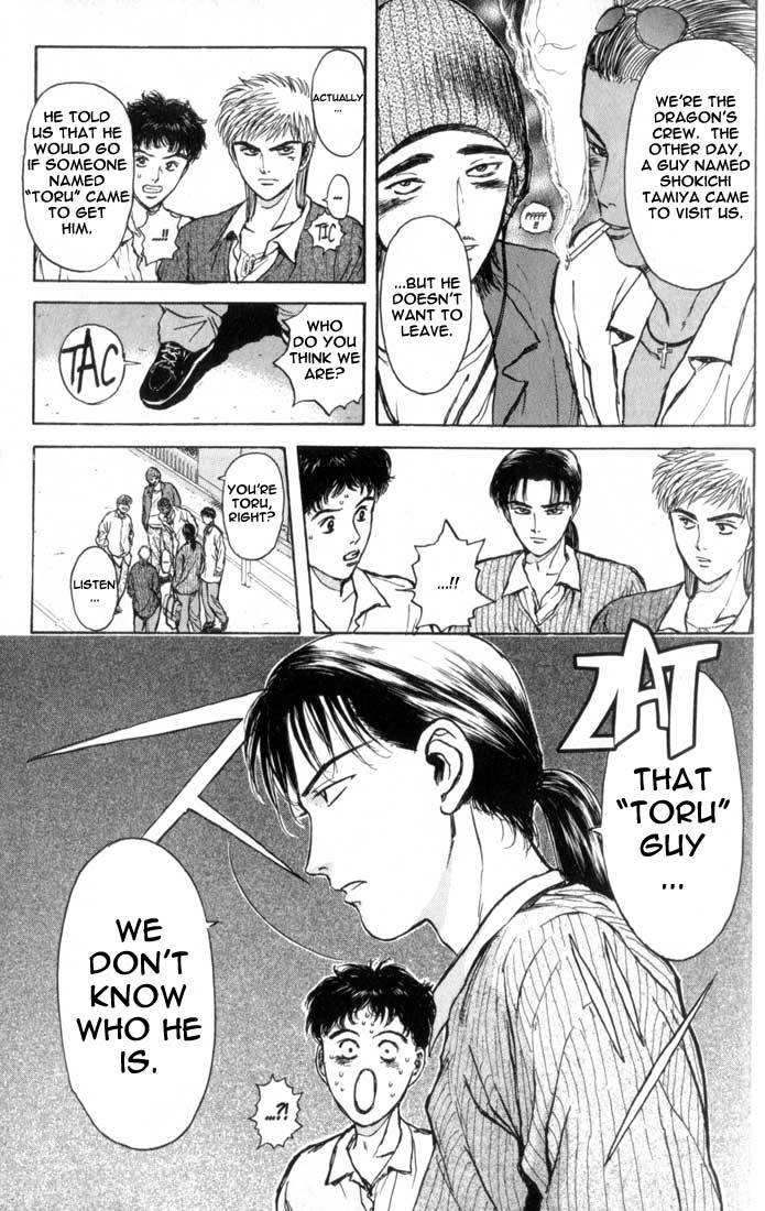 Psychometrer Eiji Chapter 69 page 15 - Chapter 69: Interlude 12:In The Rage Of The Storm 1