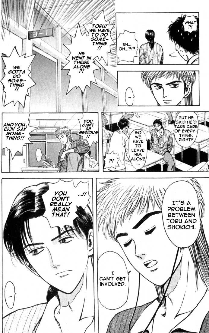 Psychometrer Eiji Chapter 69 page 16 - Chapter 69: Interlude 12:In The Rage Of The Storm 1