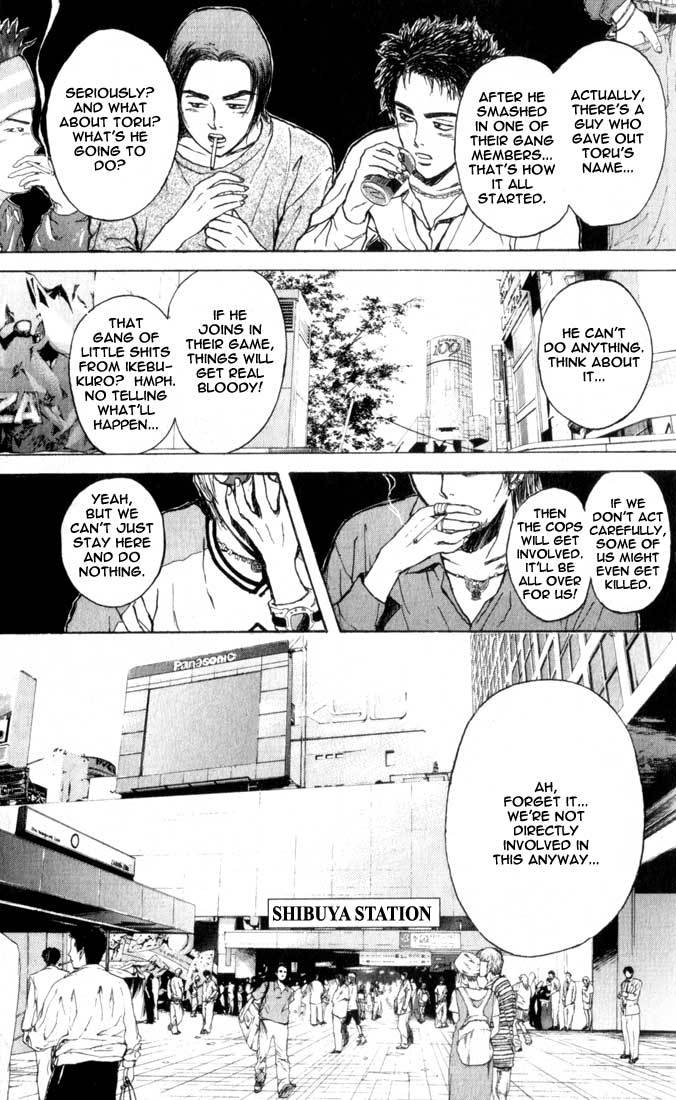 Psychometrer Eiji Chapter 69 page 17 - Chapter 69: Interlude 12:In The Rage Of The Storm 1
