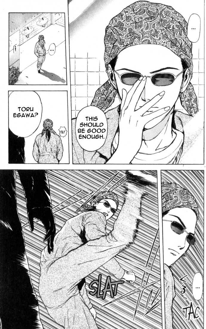 Psychometrer Eiji Chapter 69 page 19 - Chapter 69: Interlude 12:In The Rage Of The Storm 1