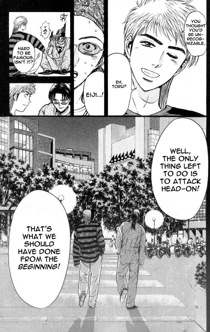 Psychometrer Eiji Chapter 69 page 21 - Chapter 69: Interlude 12:In The Rage Of The Storm 1