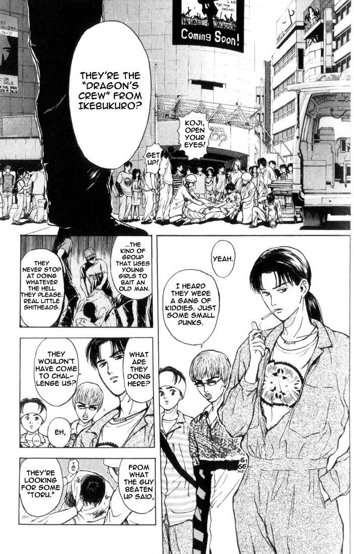 Psychometrer Eiji Chapter 69 page 3 - Chapter 69: Interlude 12:In The Rage Of The Storm 1