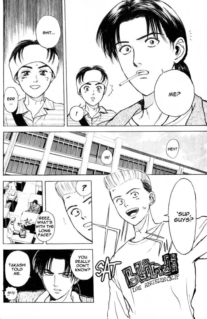 Psychometrer Eiji Chapter 69 page 4 - Chapter 69: Interlude 12:In The Rage Of The Storm 1