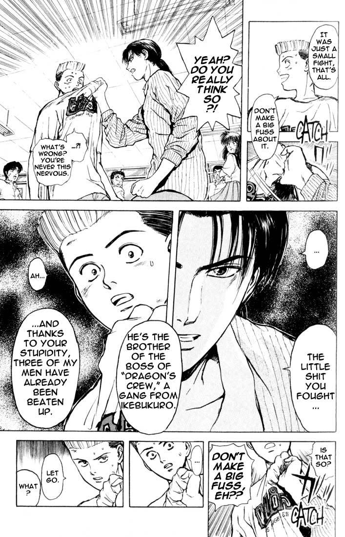 Psychometrer Eiji Chapter 69 page 5 - Chapter 69: Interlude 12:In The Rage Of The Storm 1