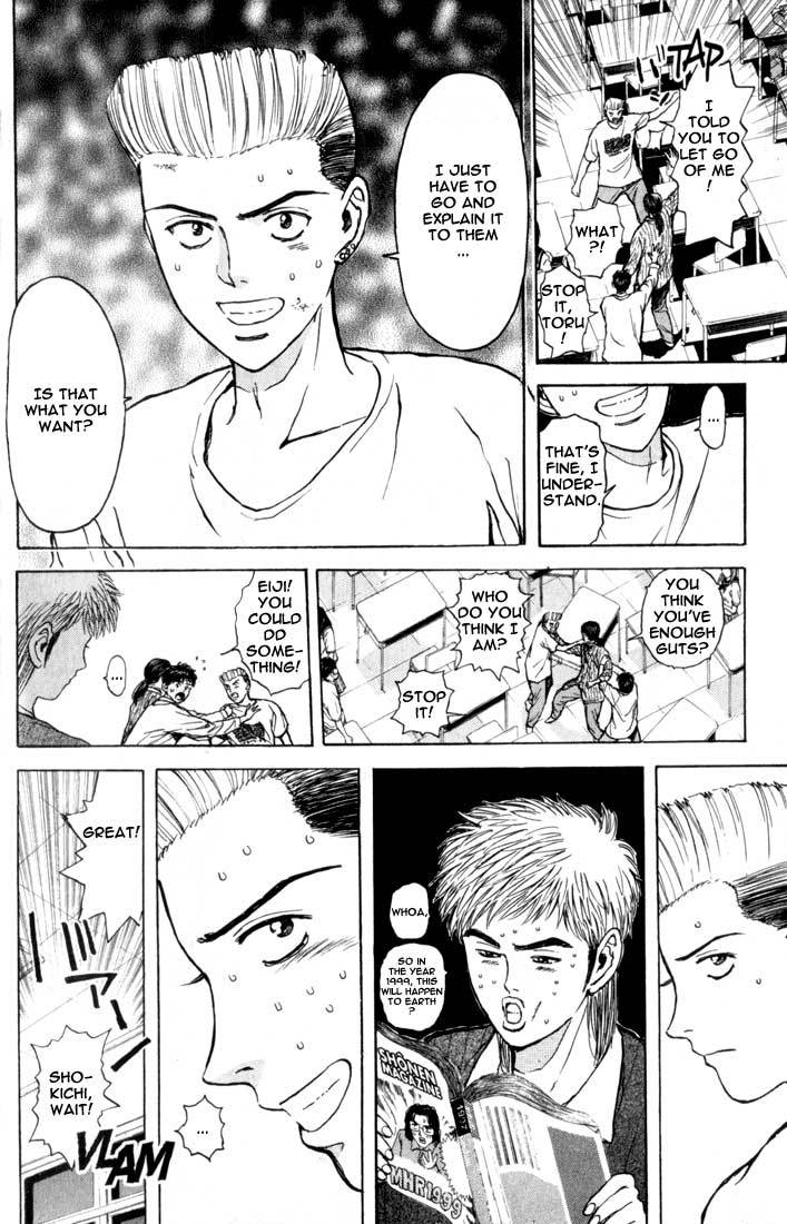 Psychometrer Eiji Chapter 69 page 6 - Chapter 69: Interlude 12:In The Rage Of The Storm 1