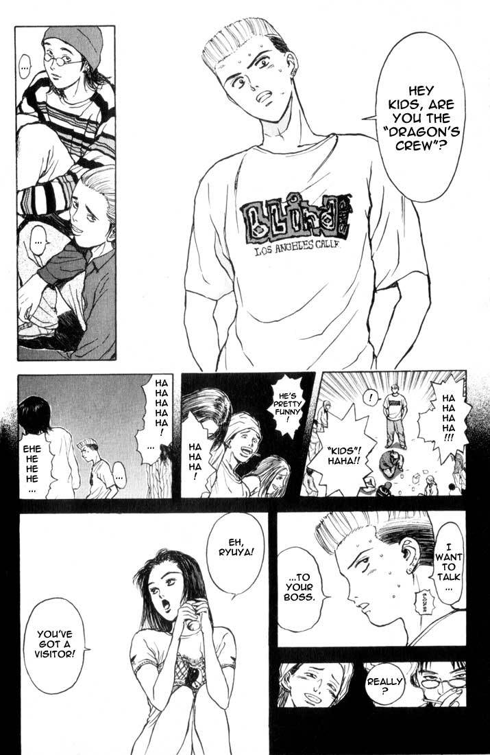 Psychometrer Eiji Chapter 69 page 8 - Chapter 69: Interlude 12:In The Rage Of The Storm 1