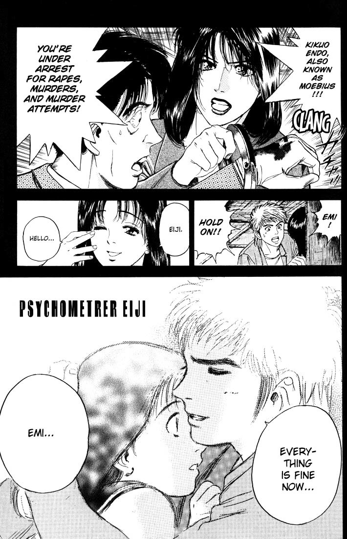 Psychometrer Eiji Chapter 7 page 1 - Chapter 7: Moebius, Demonic Killer 7