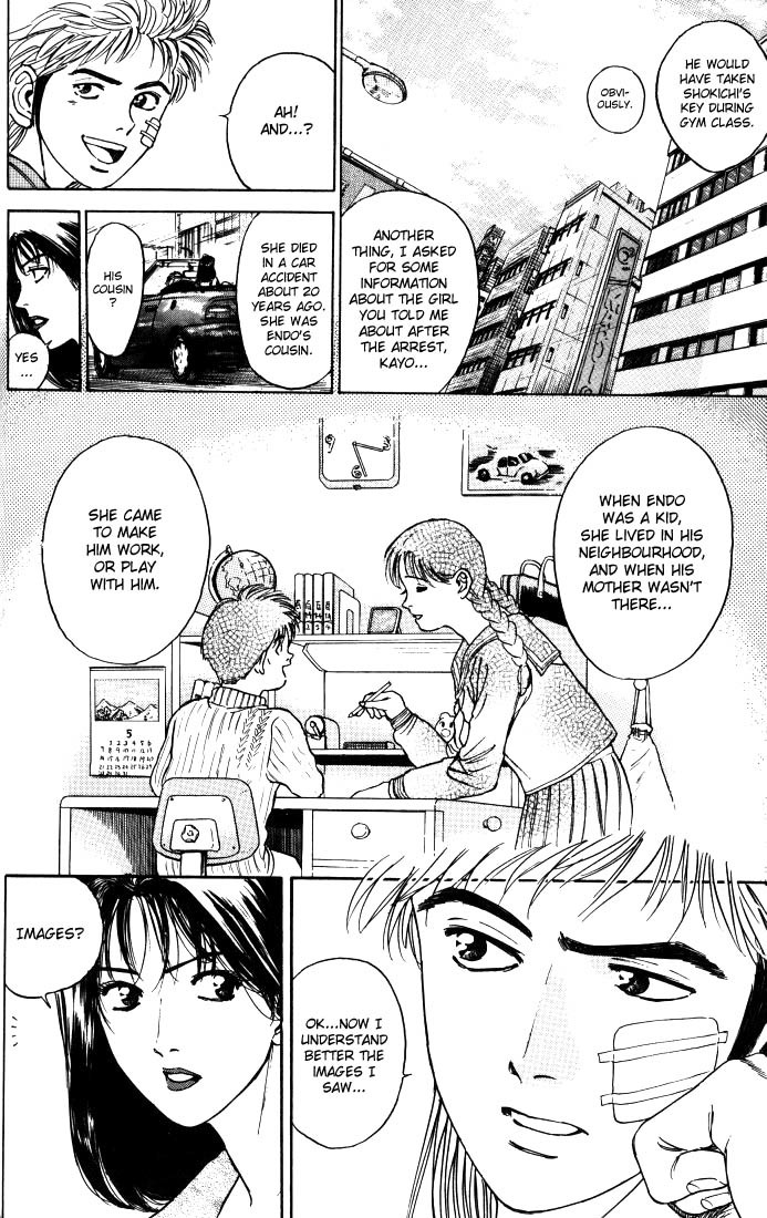Psychometrer Eiji Chapter 7 page 10 - Chapter 7: Moebius, Demonic Killer 7