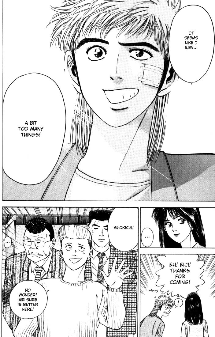 Psychometrer Eiji Chapter 7 page 16 - Chapter 7: Moebius, Demonic Killer 7