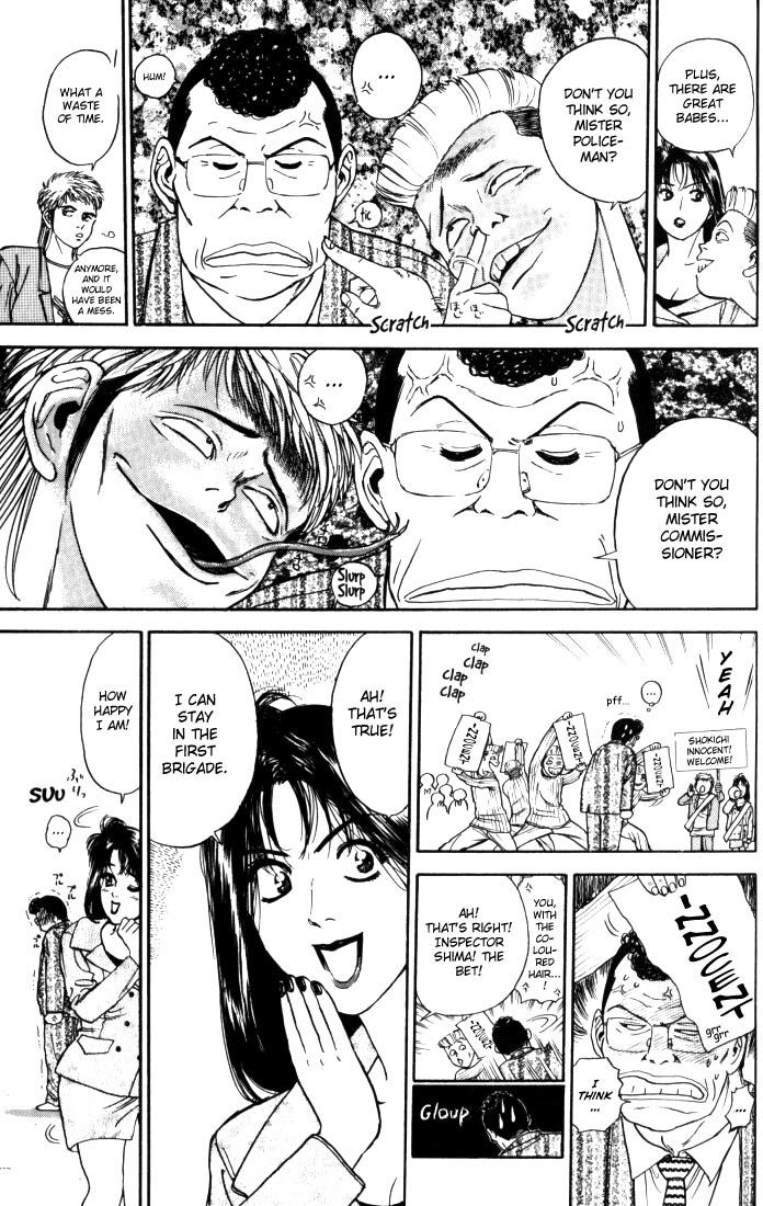 Psychometrer Eiji Chapter 7 page 17 - Chapter 7: Moebius, Demonic Killer 7