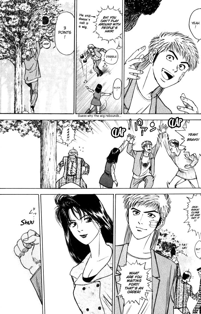 Psychometrer Eiji Chapter 7 page 19 - Chapter 7: Moebius, Demonic Killer 7