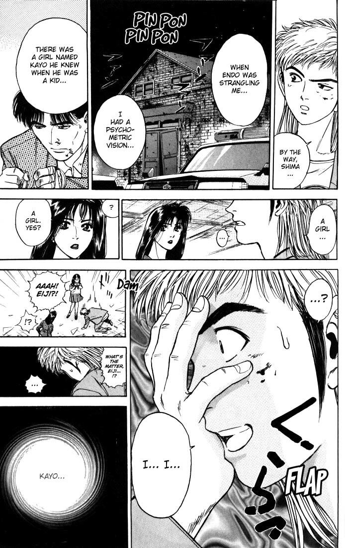Psychometrer Eiji Chapter 7 page 3 - Chapter 7: Moebius, Demonic Killer 7