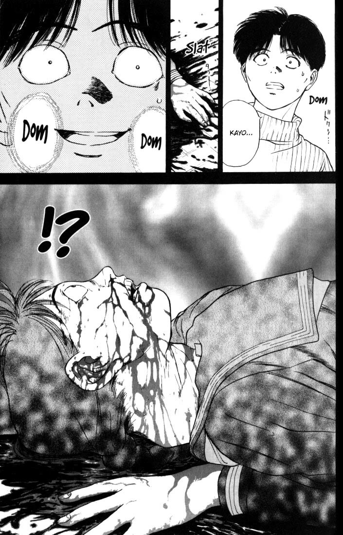 Psychometrer Eiji Chapter 7 page 7 - Chapter 7: Moebius, Demonic Killer 7
