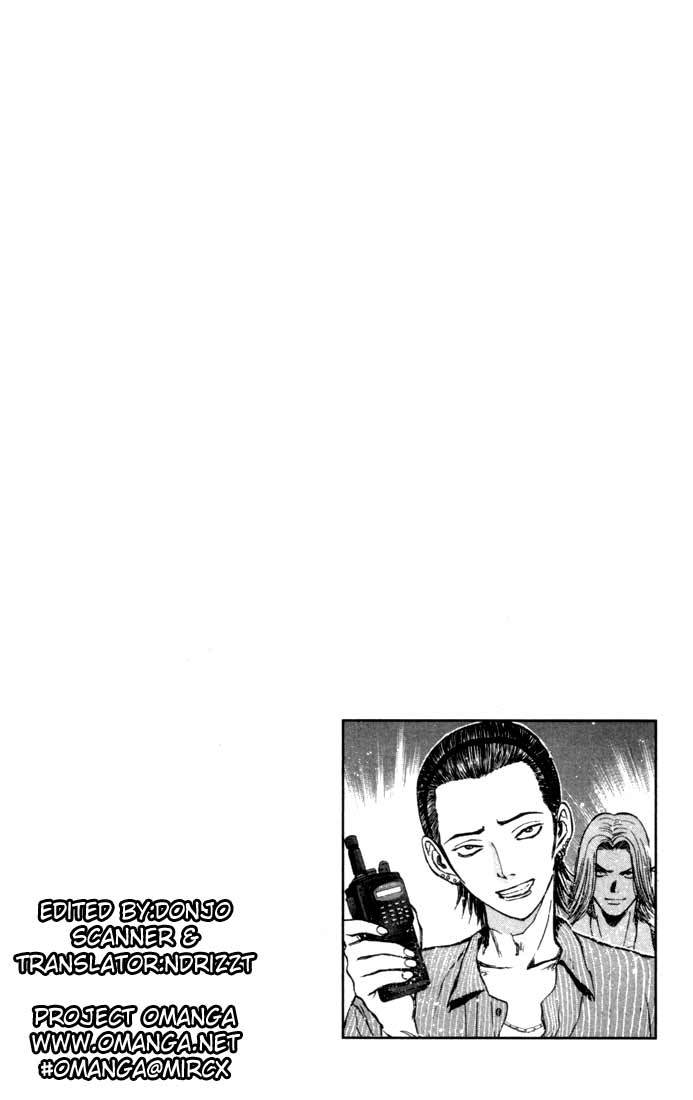 Psychometrer Eiji Chapter 70 page 21 - Chapter 70: Interlude 12:In The Rage Of The Storm 2