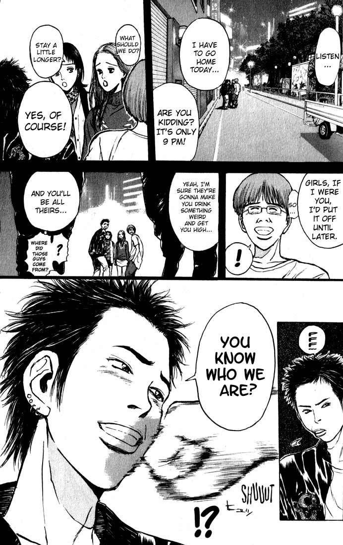 Psychometrer Eiji Chapter 70 page 3 - Chapter 70: Interlude 12:In The Rage Of The Storm 2
