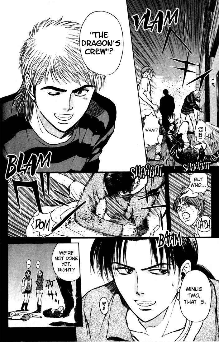 Psychometrer Eiji Chapter 70 page 4 - Chapter 70: Interlude 12:In The Rage Of The Storm 2
