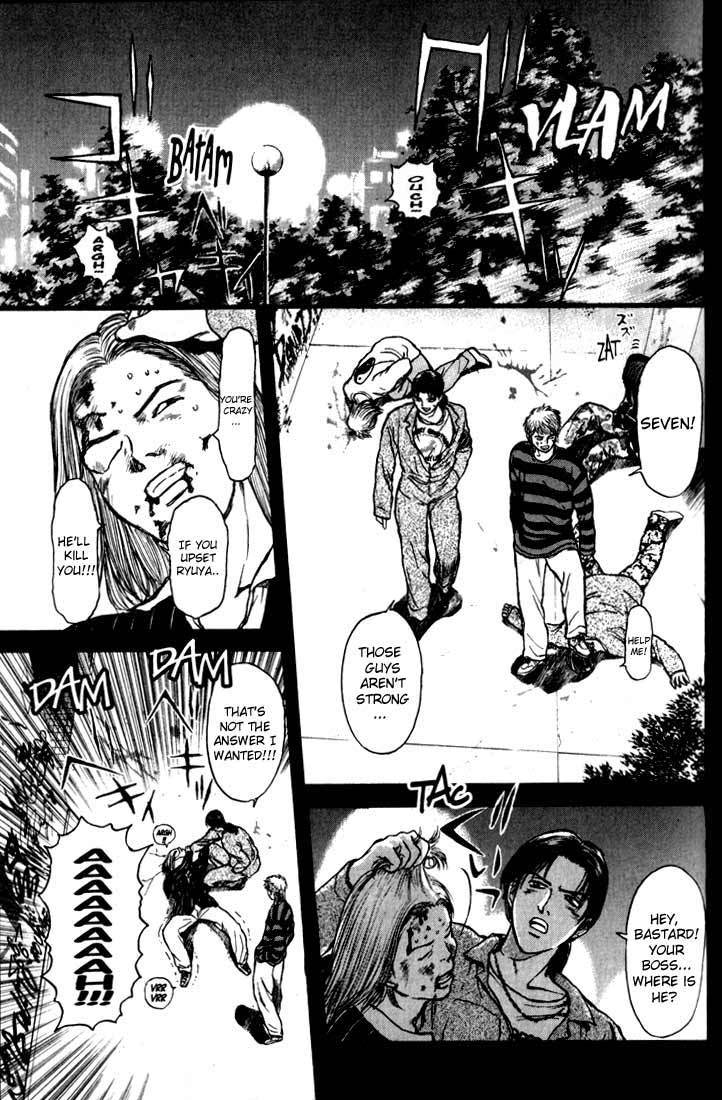 Psychometrer Eiji Chapter 70 page 5 - Chapter 70: Interlude 12:In The Rage Of The Storm 2
