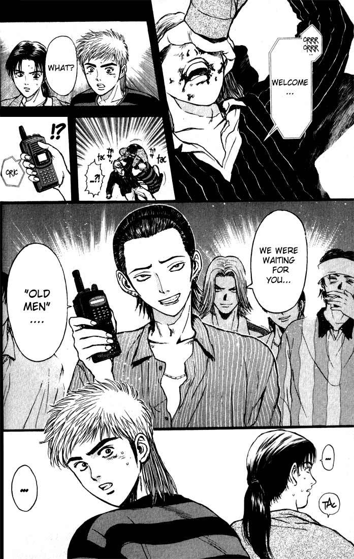 Psychometrer Eiji Chapter 70 page 6 - Chapter 70: Interlude 12:In The Rage Of The Storm 2
