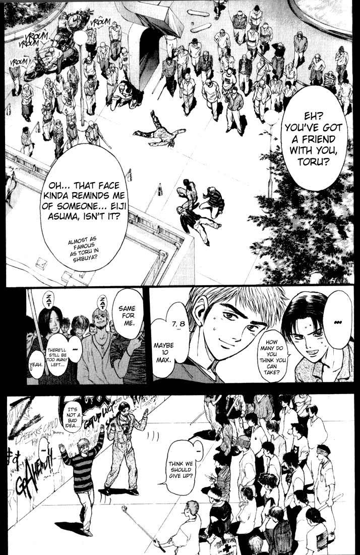 Psychometrer Eiji Chapter 70 page 7 - Chapter 70: Interlude 12:In The Rage Of The Storm 2