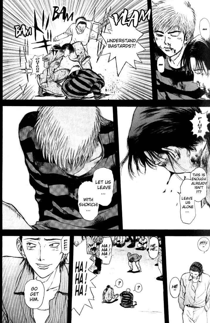 Psychometrer Eiji Chapter 70 page 9 - Chapter 70: Interlude 12:In The Rage Of The Storm 2