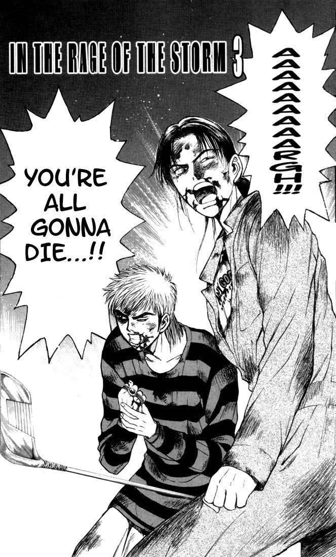 Psychometrer Eiji Chapter 71 page 1 - Chapter 71: Interlude 12:In The Rage Of The Storm 3