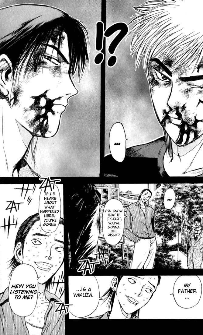 Psychometrer Eiji Chapter 71 page 10 - Chapter 71: Interlude 12:In The Rage Of The Storm 3