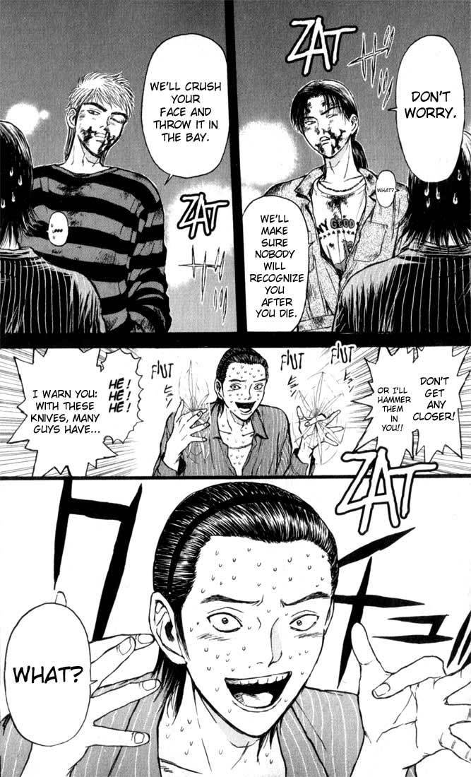Psychometrer Eiji Chapter 71 page 11 - Chapter 71: Interlude 12:In The Rage Of The Storm 3
