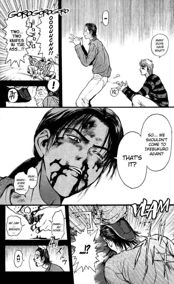 Psychometrer Eiji Chapter 71 page 12 - Chapter 71: Interlude 12:In The Rage Of The Storm 3