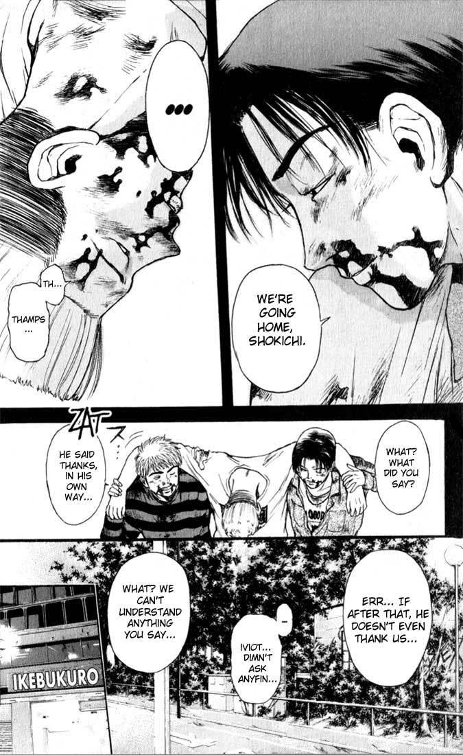 Psychometrer Eiji Chapter 71 page 15 - Chapter 71: Interlude 12:In The Rage Of The Storm 3
