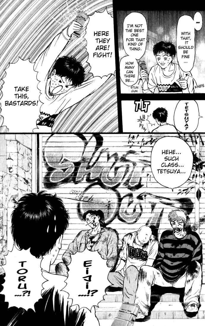 Psychometrer Eiji Chapter 71 page 16 - Chapter 71: Interlude 12:In The Rage Of The Storm 3