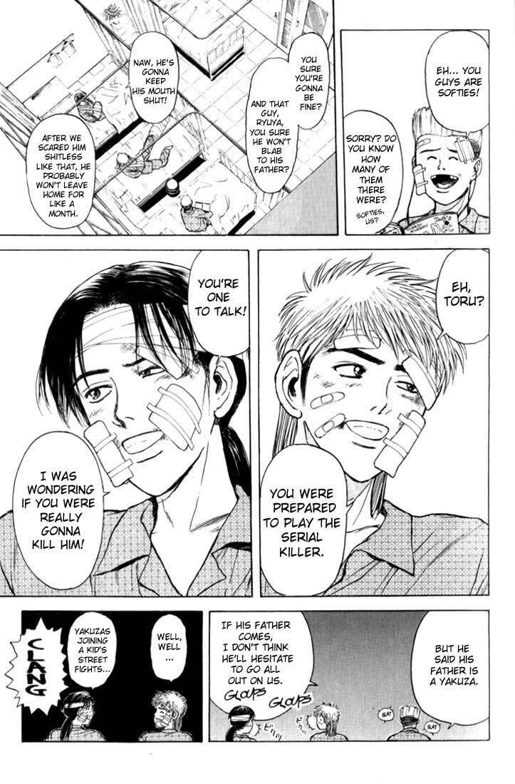 Psychometrer Eiji Chapter 71 page 18 - Chapter 71: Interlude 12:In The Rage Of The Storm 3
