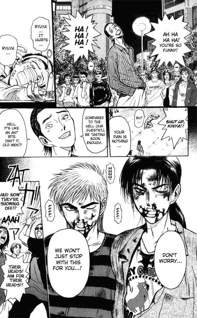 Psychometrer Eiji Chapter 71 page 2 - Chapter 71: Interlude 12:In The Rage Of The Storm 3