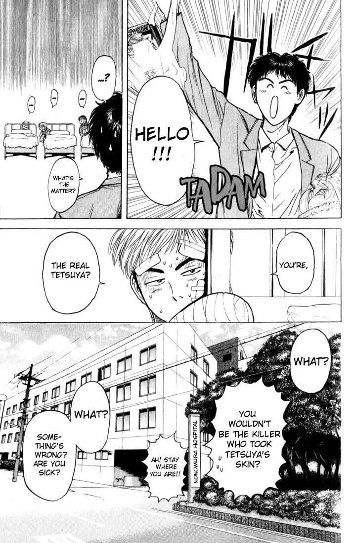 Psychometrer Eiji Chapter 71 page 20 - Chapter 71: Interlude 12:In The Rage Of The Storm 3