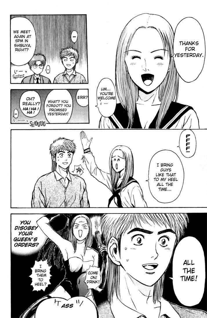 Psychometrer Eiji Chapter 72 page 10 - Chapter 72: Interlude 13: The Three Visions 2
