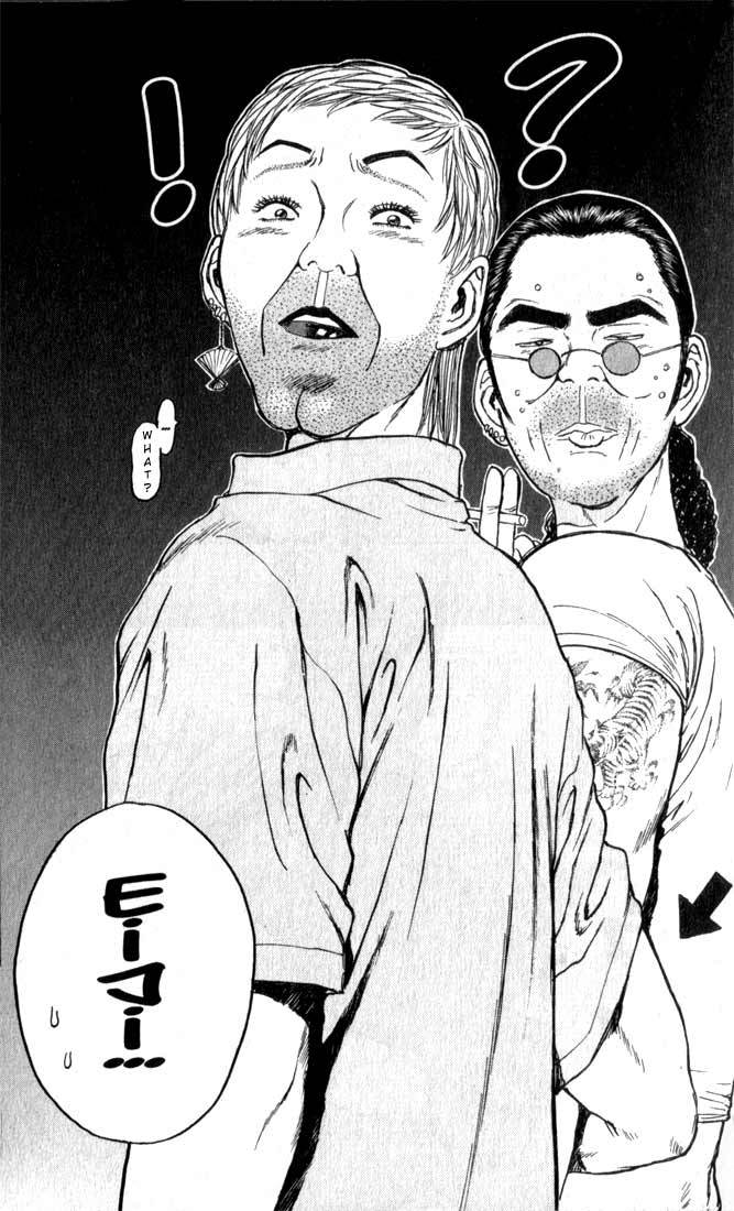 Psychometrer Eiji Chapter 72 page 18 - Chapter 72: Interlude 13: The Three Visions 2