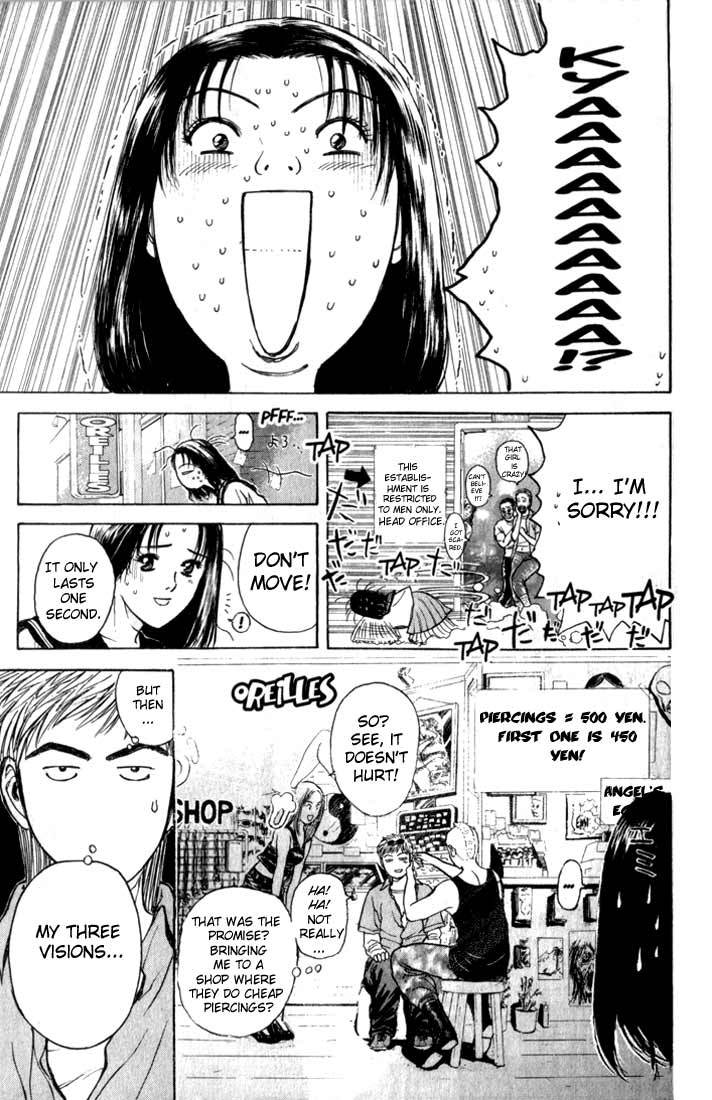 Psychometrer Eiji Chapter 72 page 19 - Chapter 72: Interlude 13: The Three Visions 2