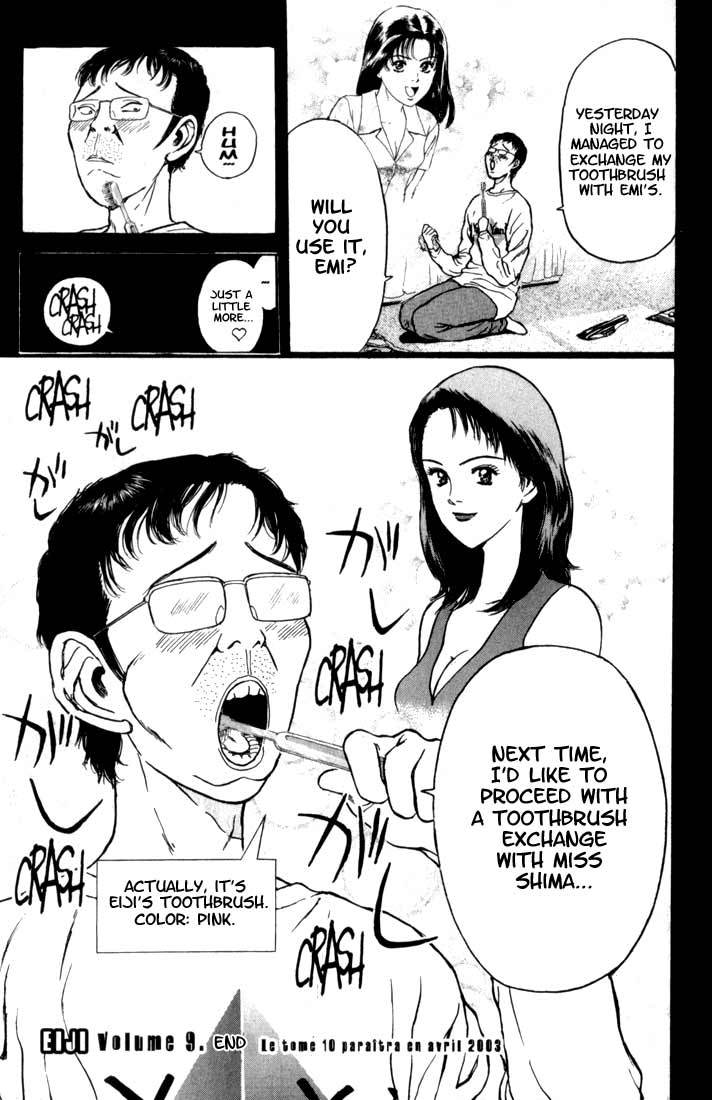 Psychometrer Eiji Chapter 72 page 21 - Chapter 72: Interlude 13: The Three Visions 2