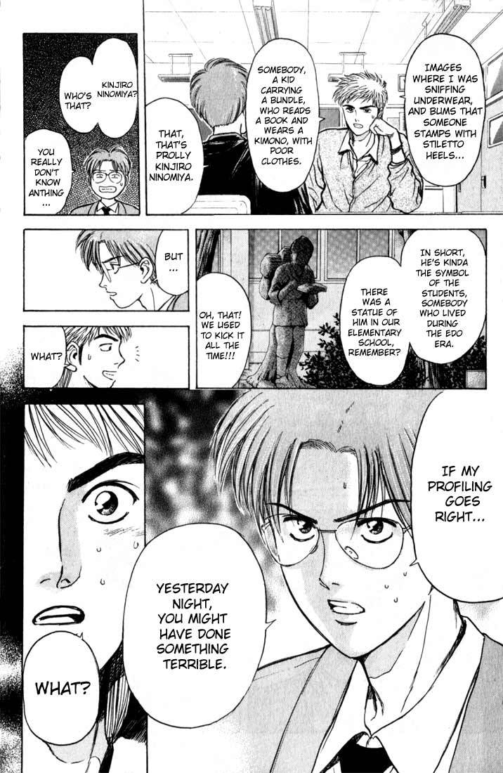 Psychometrer Eiji Chapter 72 page 6 - Chapter 72: Interlude 13: The Three Visions 2