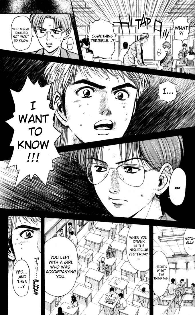 Psychometrer Eiji Chapter 72 page 7 - Chapter 72: Interlude 13: The Three Visions 2