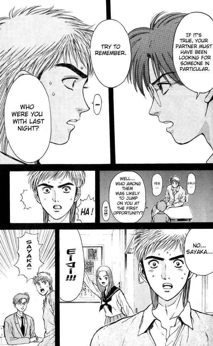 Psychometrer Eiji Chapter 72 page 9 - Chapter 72: Interlude 13: The Three Visions 2
