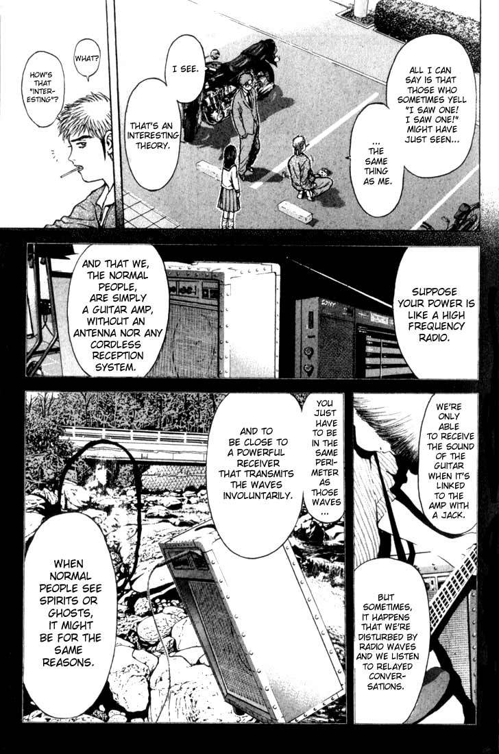 Psychometrer Eiji Chapter 73 page 12 - Chapter 73: Pale Hands 1