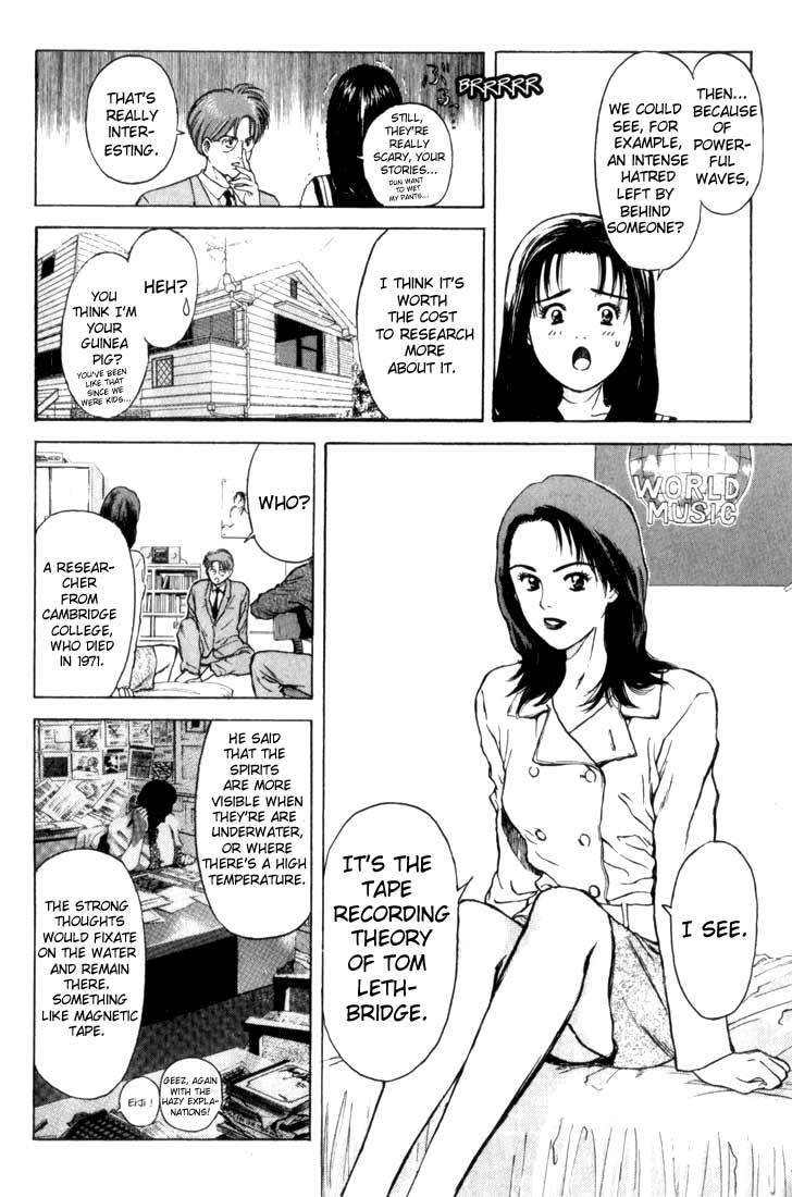 Psychometrer Eiji Chapter 73 page 13 - Chapter 73: Pale Hands 1