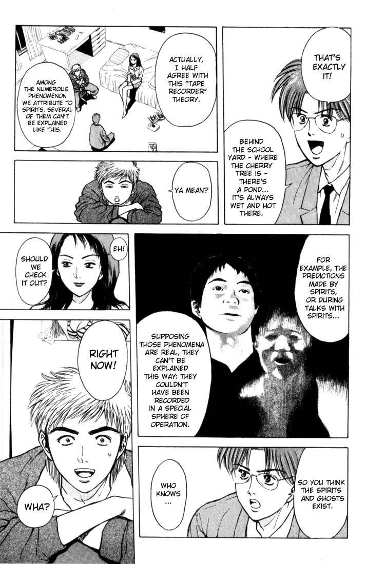 Psychometrer Eiji Chapter 73 page 14 - Chapter 73: Pale Hands 1