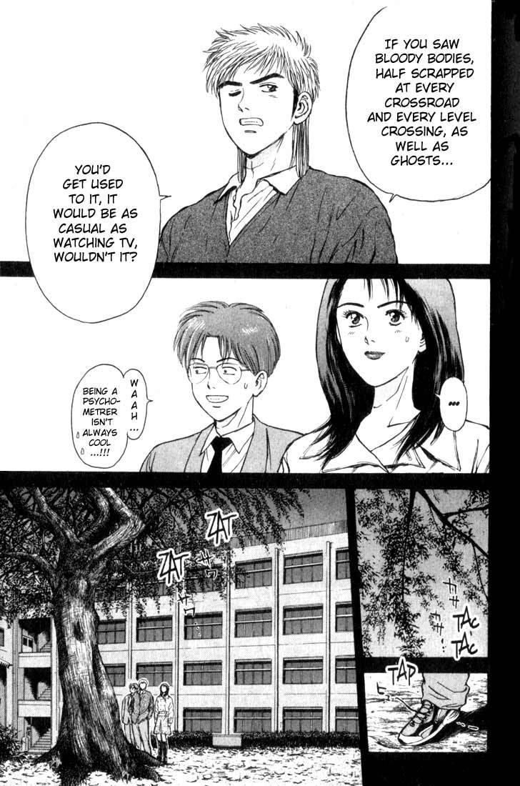 Psychometrer Eiji Chapter 73 page 16 - Chapter 73: Pale Hands 1
