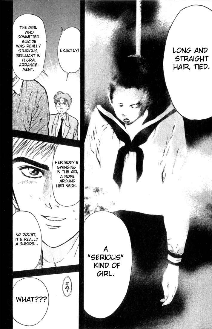 Psychometrer Eiji Chapter 73 page 19 - Chapter 73: Pale Hands 1