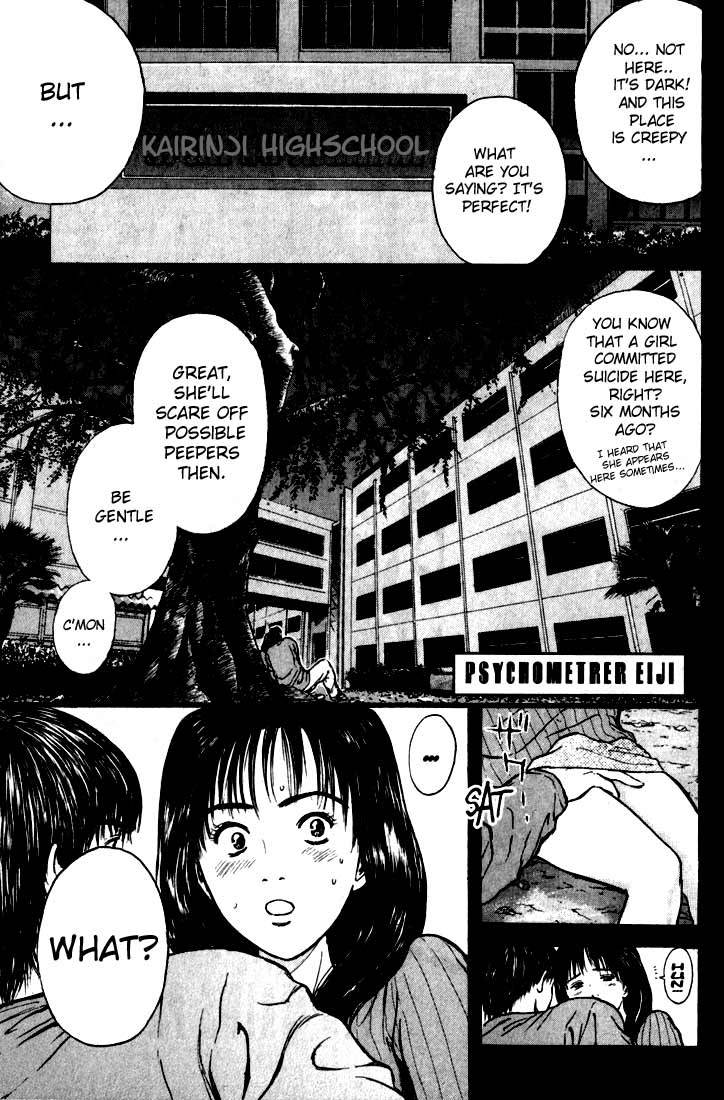 Psychometrer Eiji Chapter 73 page 4 - Chapter 73: Pale Hands 1