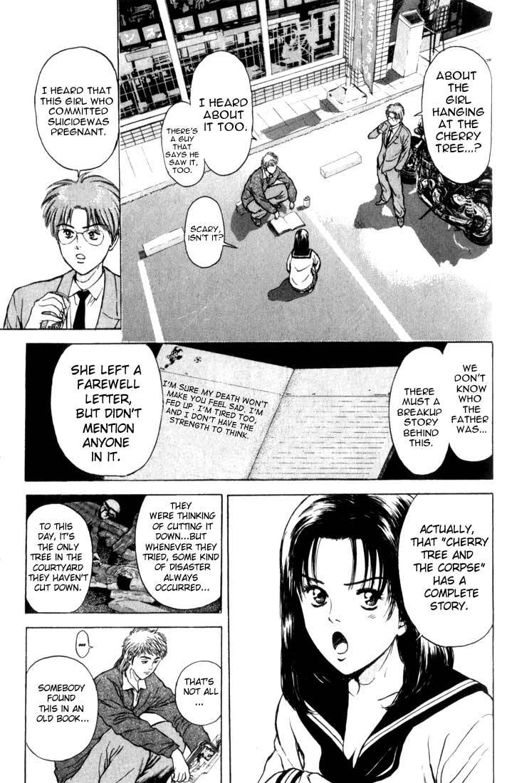 Psychometrer Eiji Chapter 73 page 7 - Chapter 73: Pale Hands 1