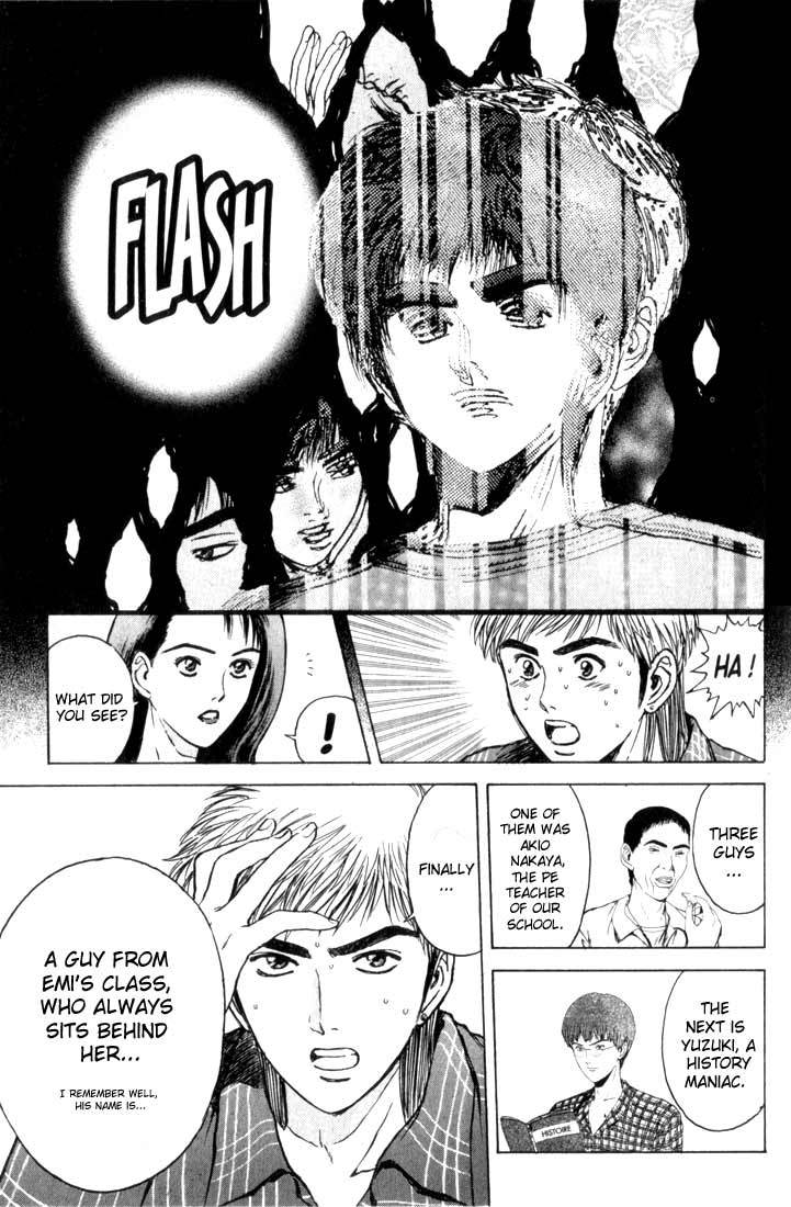 Psychometrer Eiji Chapter 74 page 11 - Chapter 74: Pale Hands 2