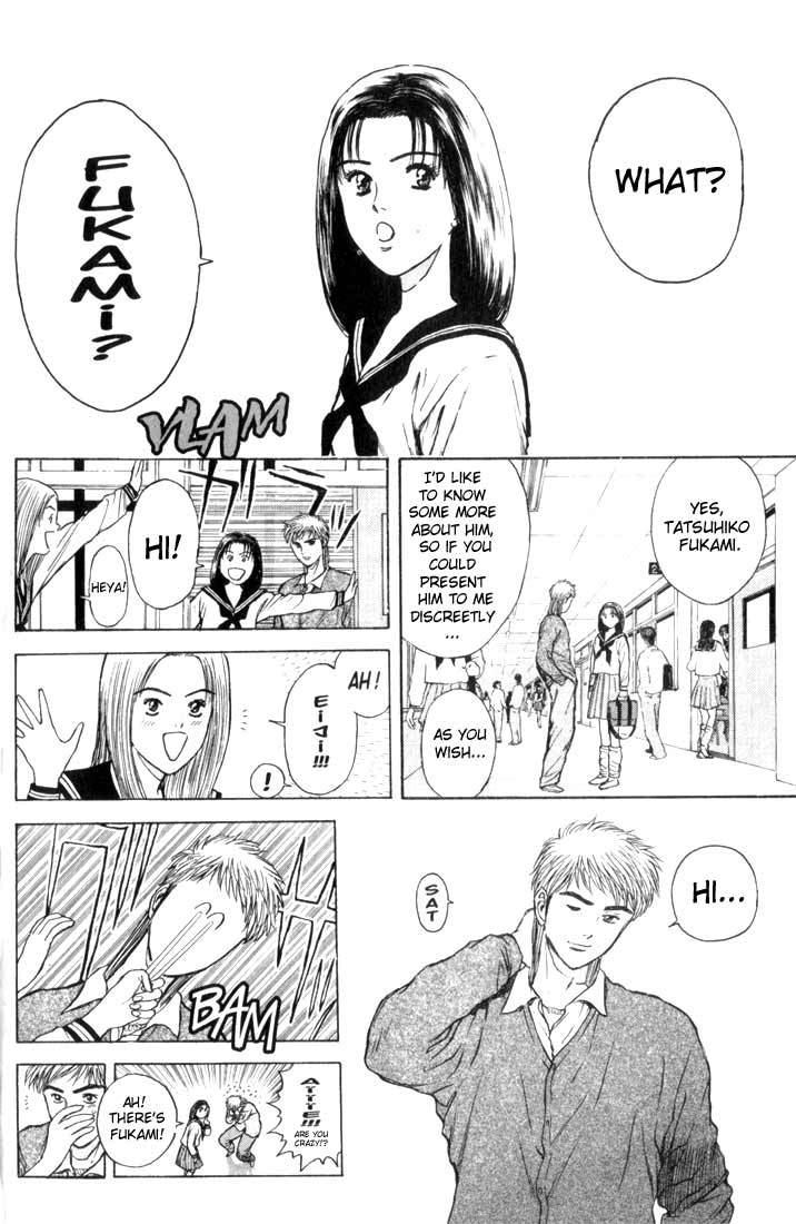 Psychometrer Eiji Chapter 74 page 12 - Chapter 74: Pale Hands 2