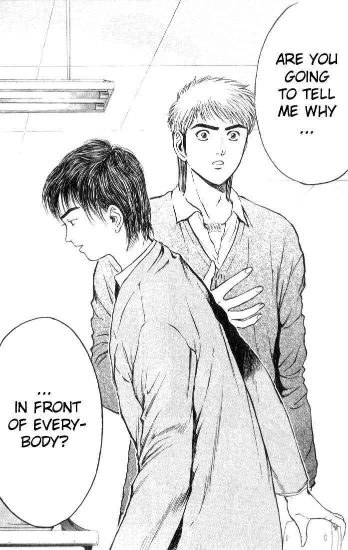 Psychometrer Eiji Chapter 74 page 14 - Chapter 74: Pale Hands 2